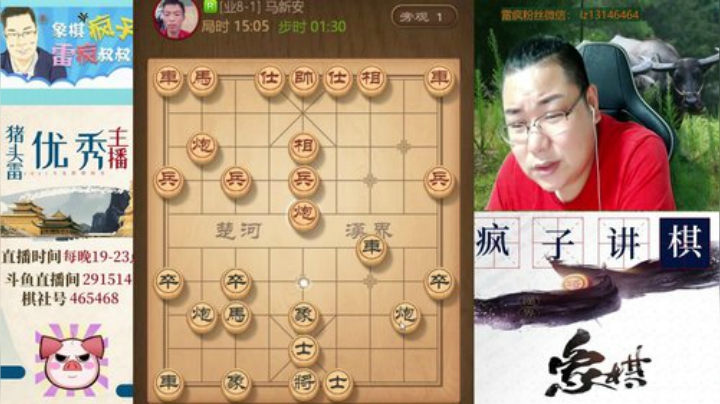 巨人13725发布了一个斗鱼视频2020-07-11