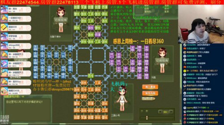 弘农君发布了一个斗鱼视频2020-07-11