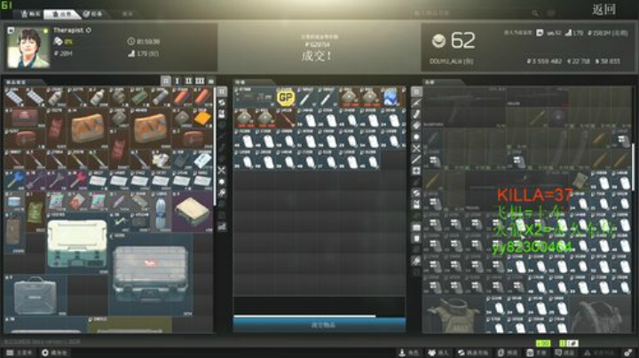 阿狸： 实验室进货啦 2020-07-10 18点场