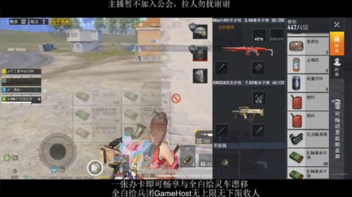 全白给主播在线挨揍 2020-07-10 21点场