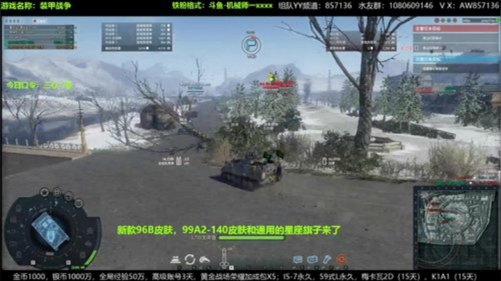 送：高级新手礼包，老兵回归礼，萌新导师！ 2020-07-10 08点场