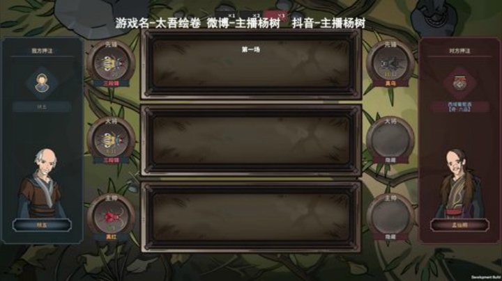 狼性直播间✌ 2020-07-11 17点场
