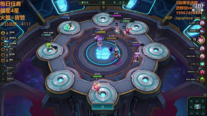 【双帽子3星船长】 2020-07-10 21点场
