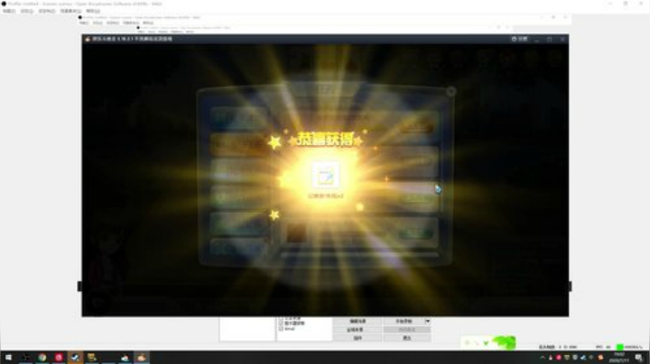 RNG VS VG 2020-07-11 18点场