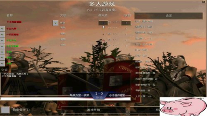 西毒罗马的专业躺赢复兴之路，你懂的 2020-07-11 13点场