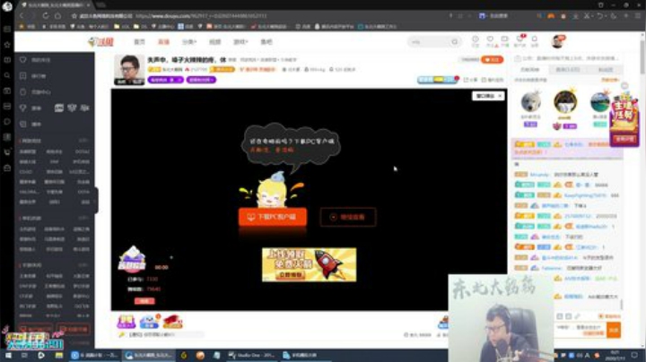 飞2般的感觉发布了一个斗鱼视频2020-07-11