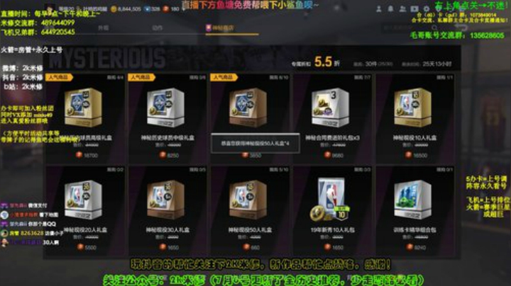 飞机上号安排丨看号丨开卡~ 2020-07-11 09点场