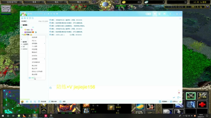 OMG打个九连 2020-07-11 09点场