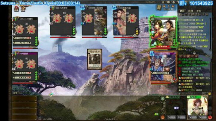 【神將亂舞】又是一期新活动 2020-07-10 16点场