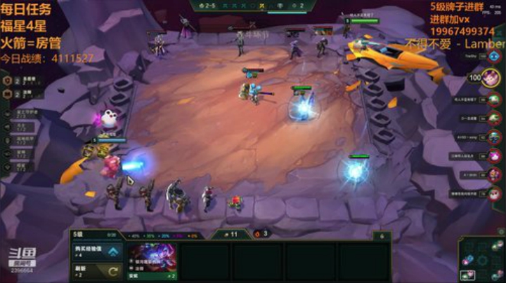 【双帽子3星船长】 2020-07-10 23点场