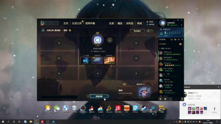 射可可：和王校长内战LOL 2020-07-07 00点场