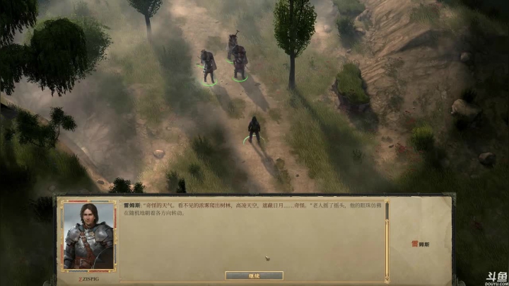 《开拓者：拥王者》 2020-07-10 22点场