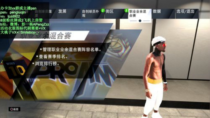 彭APeng：打球了~么么哒~ 2020-07-09 15点场