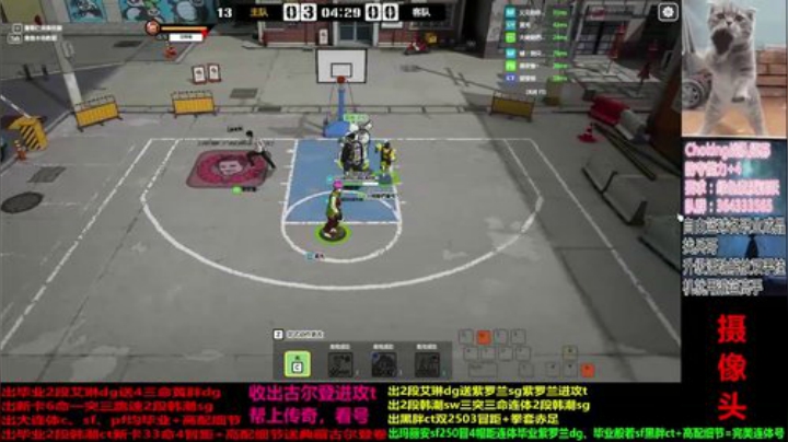 堃走了，会想他！ 2020-07-10 17点场