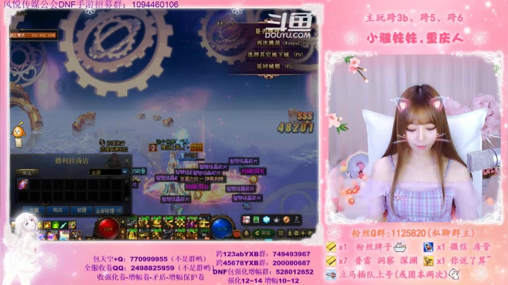 第61个神话