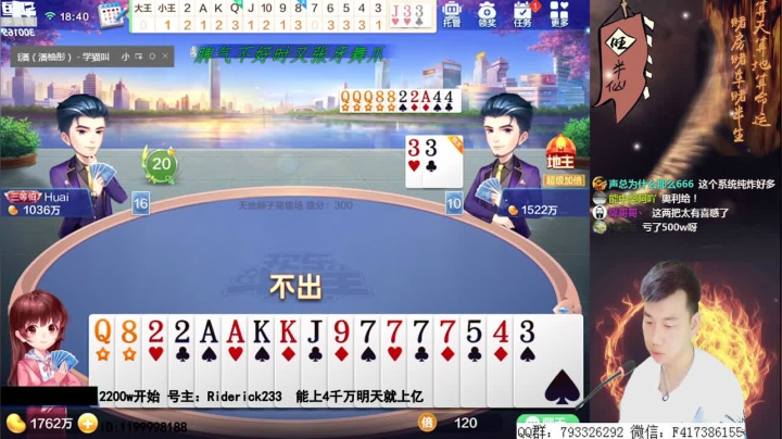 血赚老马2千万？？ 2020-07-11 18点场