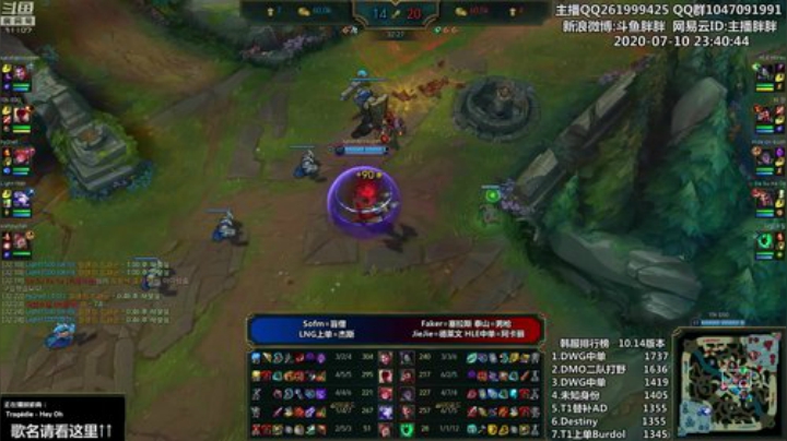 胖胖OB：直播Knight\JKL\小江 2020-07-10 23点场