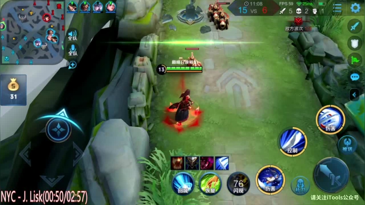 阿灿：QQ区巅峰赛 2020-07-10 21点场