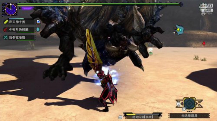 MHGU随便找点东西打打 2020-07-09 15点场