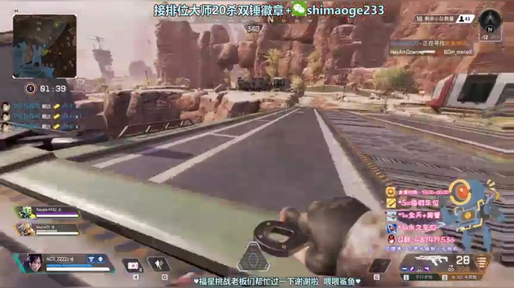 【风神】单排恶灵21杀5668伤害~帮打排位骷髅海双锤