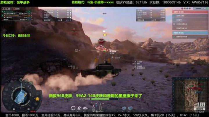 送：高级新手礼包，老兵回归礼，萌新导师！ 2020-07-08 16点场