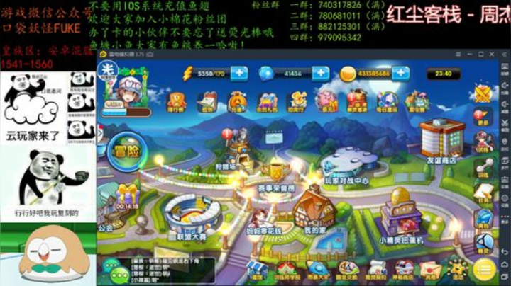 来了来了来了来了。 2020-07-10 23点场