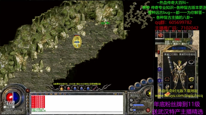 7.10回放1