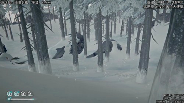 【漫漫长夜】：最高难度故事模式 2020-07-09 21点场