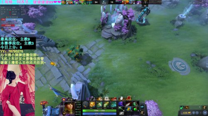 【汐湲】7.10~周五了HI起来呀 2020-07-11 01点场