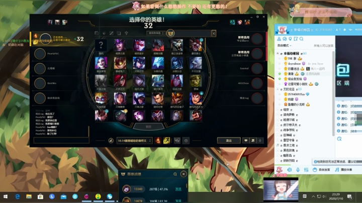 2 回看