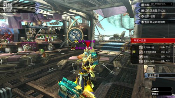 MHGU随便找点东西打打 2020-07-09 16点场