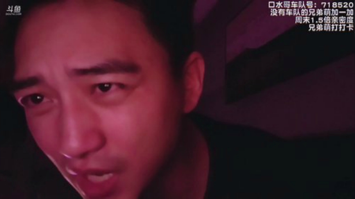 我本善良72发布了一个斗鱼视频2020-07-11