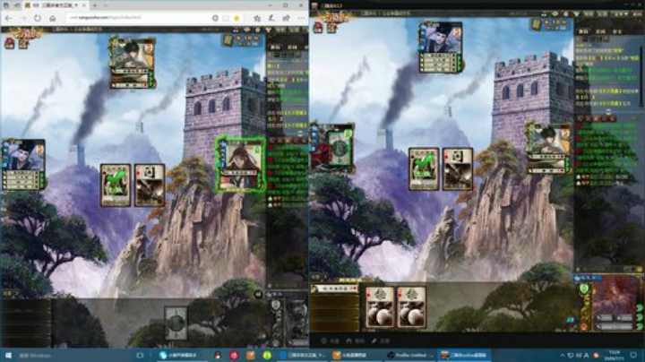 【神將亂舞】又是一期新活动 2020-07-11 12点场