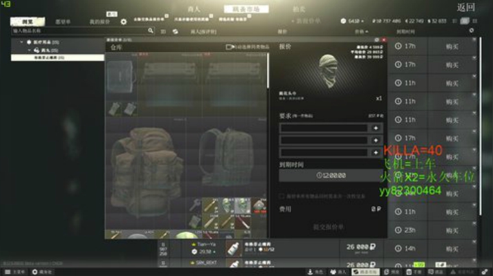 阿狸： 实验室进货啦 2020-07-10 22点场