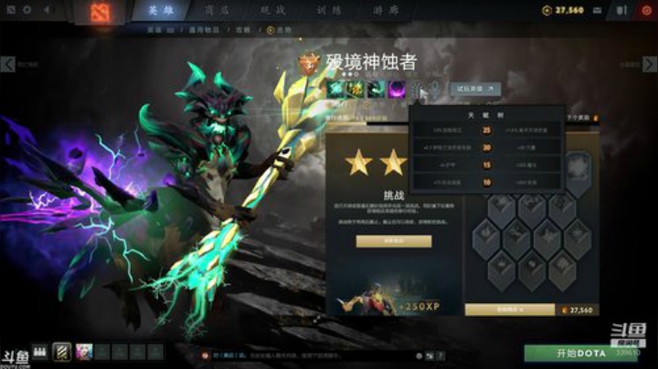 努力练习上超凡 2020-07-11 00点场