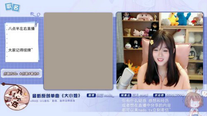 原畏发布了一个斗鱼视频2020-07-11