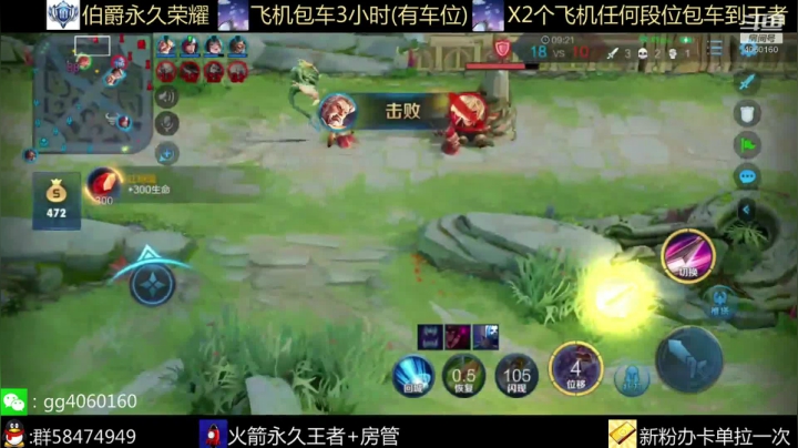 欢乐五排带粉安排起飞 2020-07-10 21点场