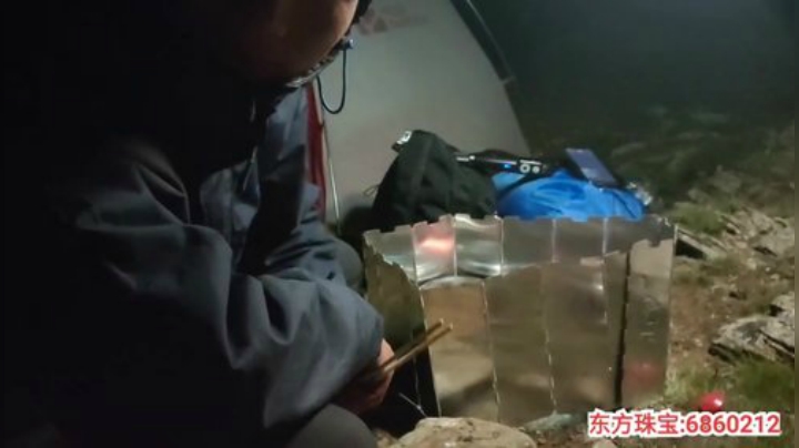 纪实直播:西藏珠峰东坡第105天 2020-07-10 23点场