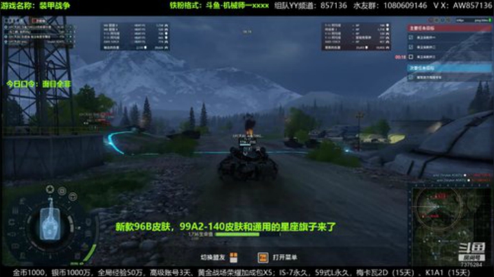 送：高级新手礼包，老兵回归礼，萌新导师！ 2020-07-08 22点场