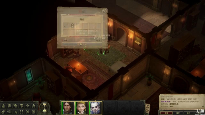 《开拓者：拥王者》 2020-07-10 20点场