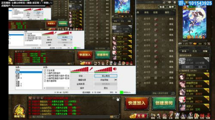 【神將亂舞】又是一期新活动 2020-07-10 10点场