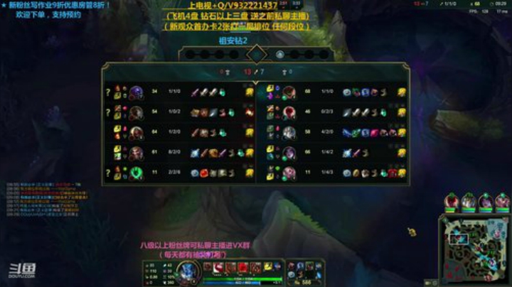 斗鱼恶霸上单！ 2020-07-10 18点场