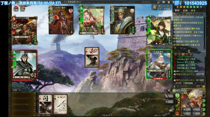 今天是比较热的一天···· 2020-07-11 19点场