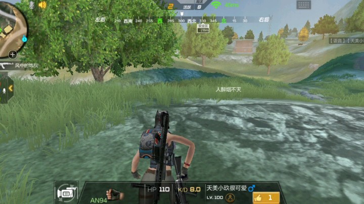可惜