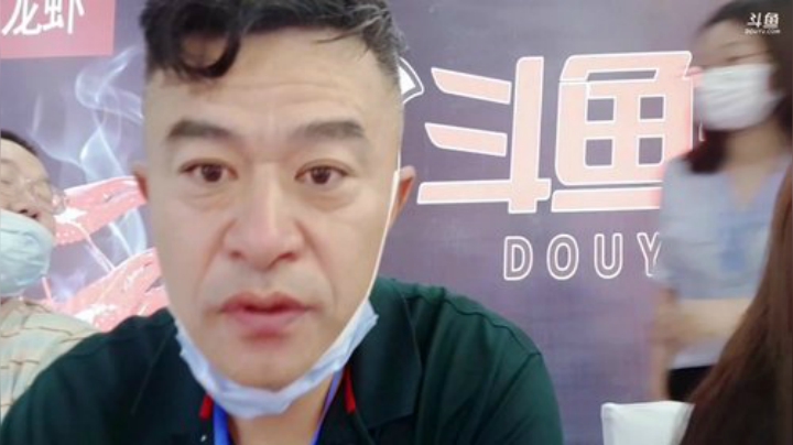 科头溜子发布了一个斗鱼视频2020-07-11