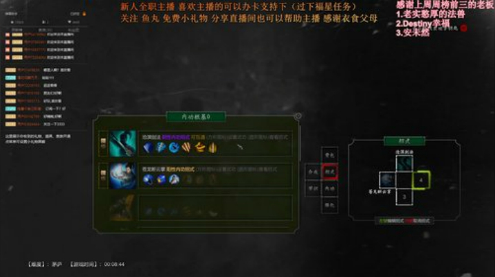 紫塞秋风 发师兄的剑好快！ 2020-07-10 15点场