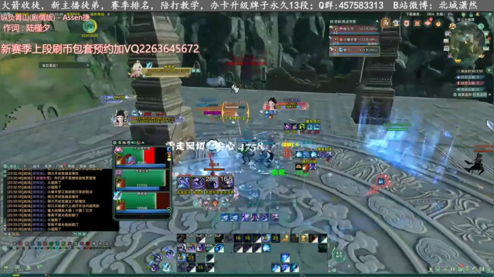 霸刀竞技场3V3单排1穿3