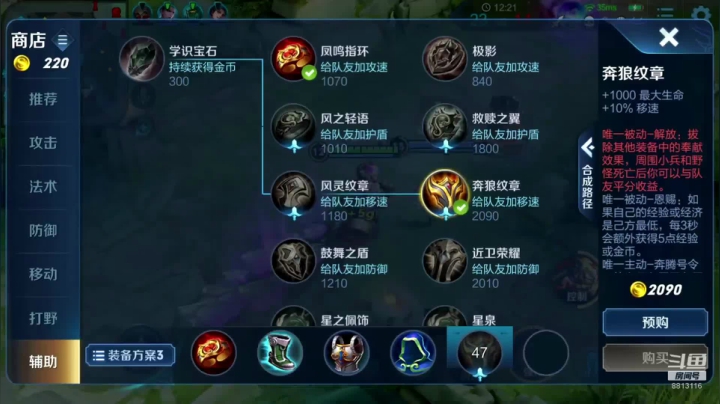 ytg路西法 rng阿杰 2020-07-11 01点场