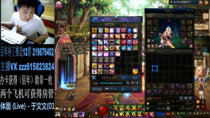 国服红眼上分，冲！冲！冲！ 2020-07-09 02点场