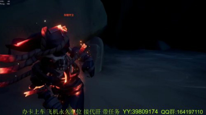 带萌新  诅咒要塞 火之心 灵魂剑 2020-07-10 19点场